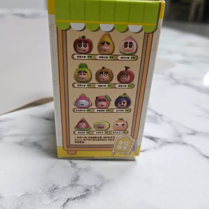 [BUNJANG] Jandoon Crayon Shin-chan Lucky Fruits Figure / Jandoon 짱구 럭키 프루츠 피규어