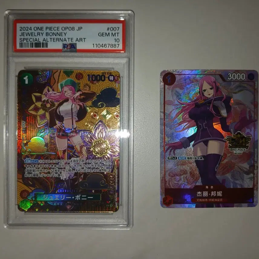 [SOLD OUT] 원피스 카드 일판 psa10 쥬얼리 보니 sp, 3주년 중판 프로모 일괄
