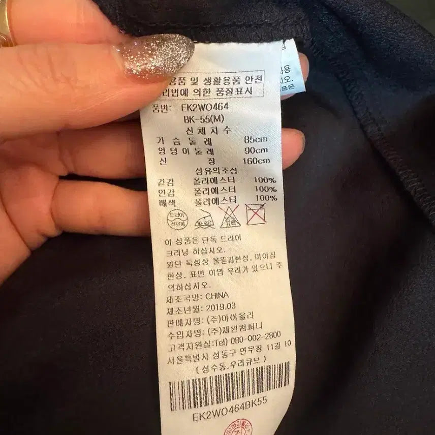 [BUNJANG] Egoist Frill Chiffon Dress / 에고이스트 정가28만 프릴 쉬폰 원피스