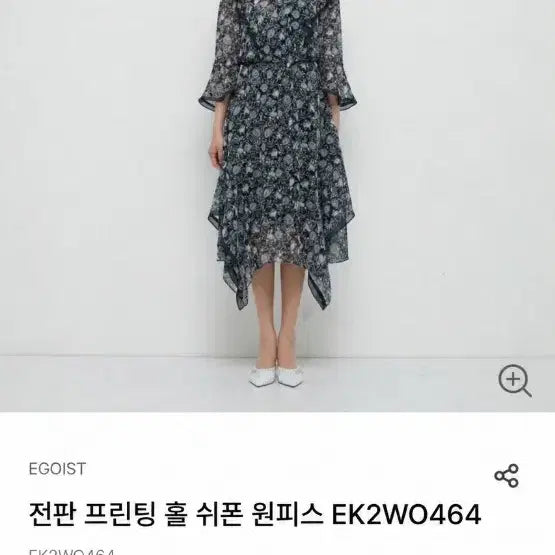 [BUNJANG] Egoist Frill Chiffon Dress / 에고이스트 정가28만 프릴 쉬폰 원피스
