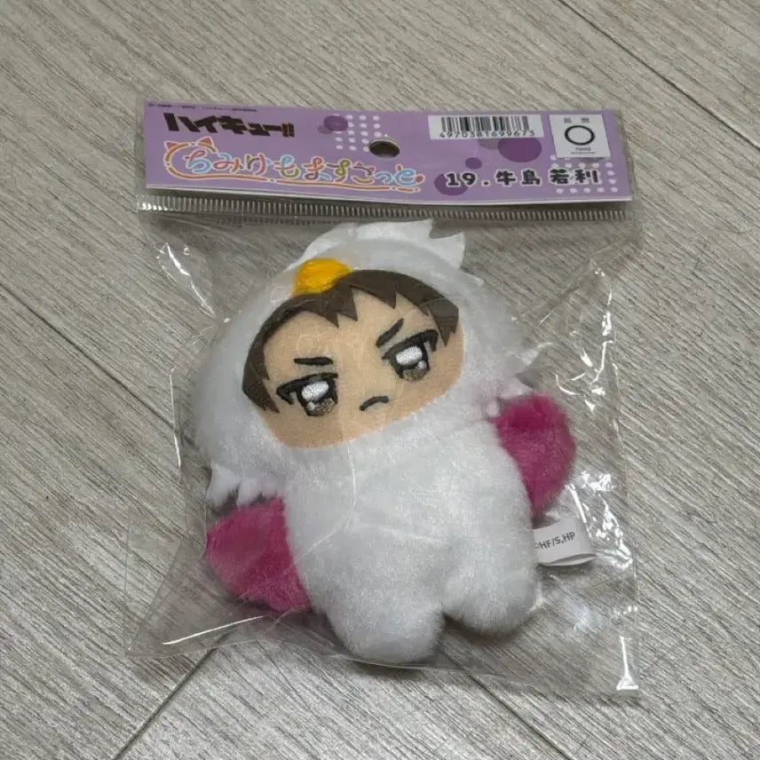 [BUNJANG] Haikyuu!! Ushijima Chimikemo Plush Doll / 새상품)일본 하이큐 우시지마 치미케모 인형 누이
