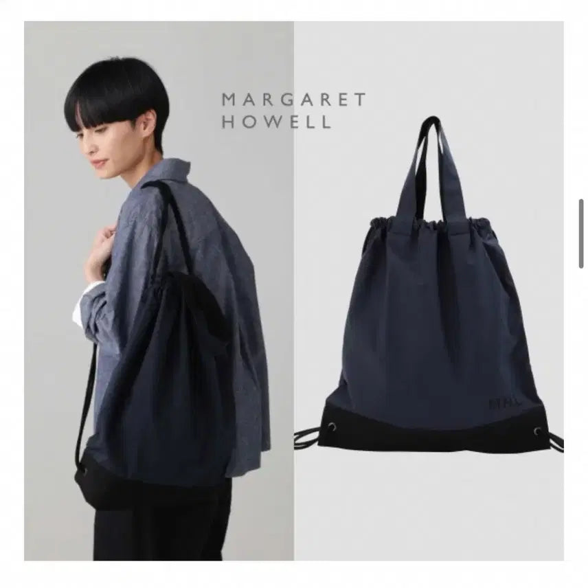 [BUNJANG] Margaret Howell String Bag / 마가렛호웰 스트링 가방
