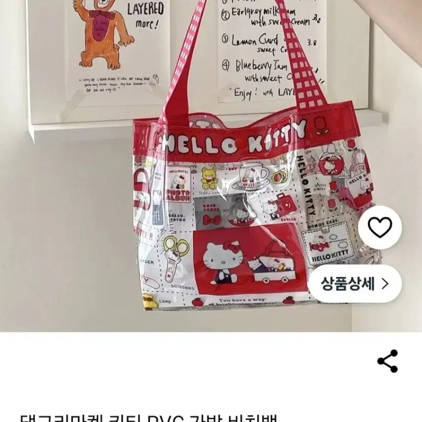 [BUNJANG] Hello Kitty PVC Clear Tote Bag / 헬로키티 PVC 투명 토트백