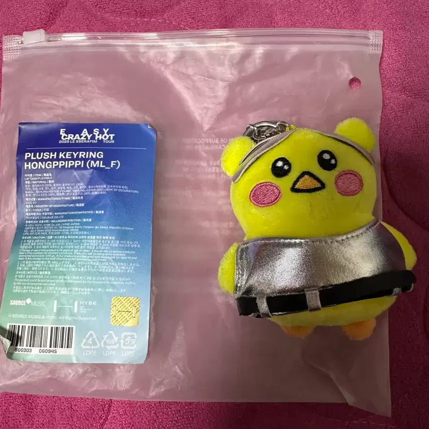 [BUNJANG] LE SSERAFIM Hong Eunchae PIMS Club Keyring / 르세라핌 핌즈클럽 이크핫 키링 홍삐삐