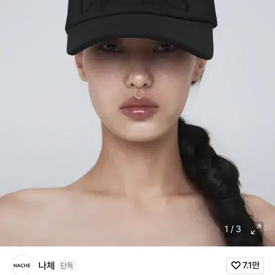[BUNJANG] CONVEX TRUCKER MESH CAP BLACK / 나체 메쉬캡 CONVEX TRUCKER MESH CAP BLACK