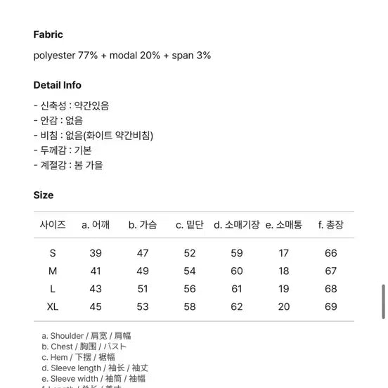 [BUNJANG] General Idea Wrinkle-Free Rivet Shirt White S / 제너럴아이디어 링클프리 리벳셔츠 화이트s