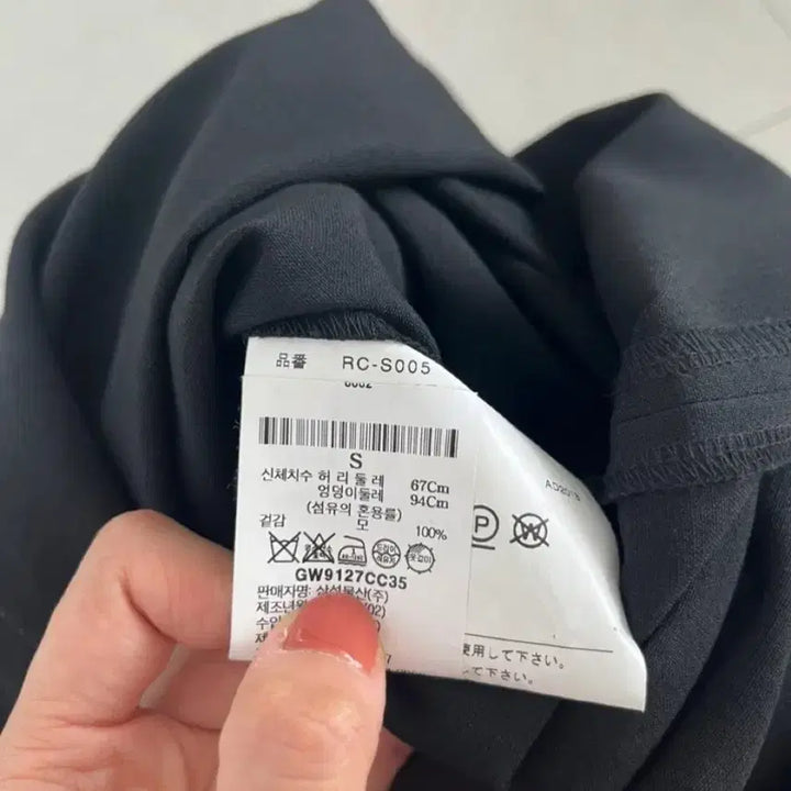 [BUNJANG] Comme des Garçons Black Midi Skirt / 꼼데가르송 블랙  스커트
