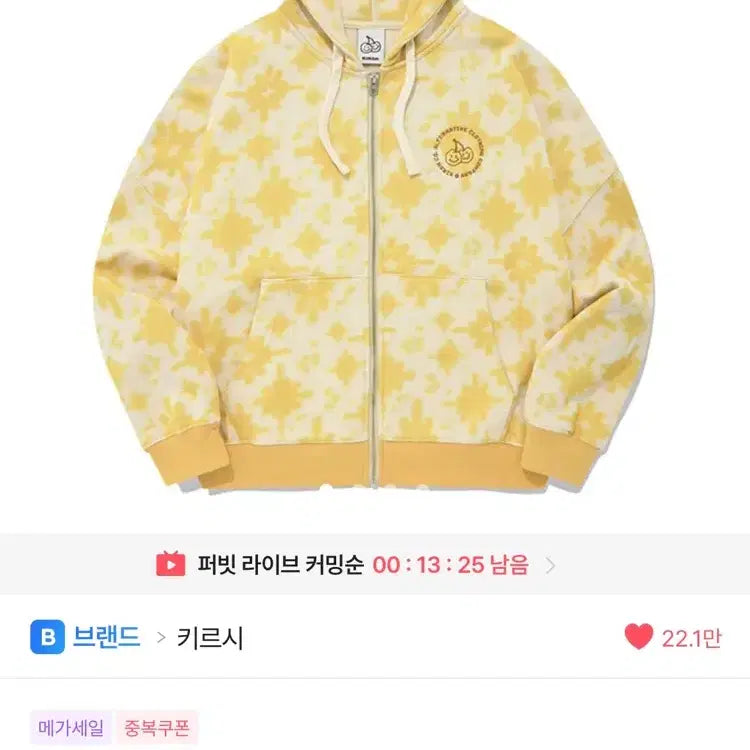 [BUNJANG] Kirsh Graphic Cherry Hoodie Zip-Up / 키르시 그래픽 체리 후드 집업