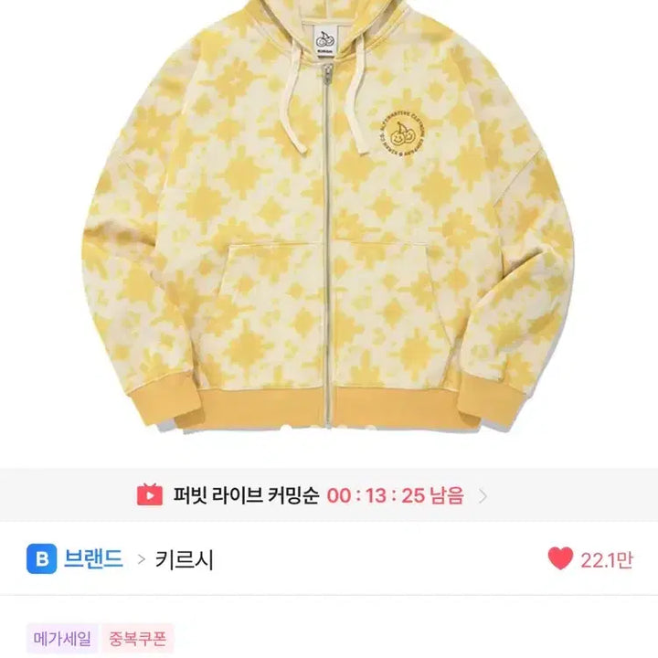 [BUNJANG] Kirsh Graphic Cherry Hoodie Zip-Up / 키르시 그래픽 체리 후드 집업