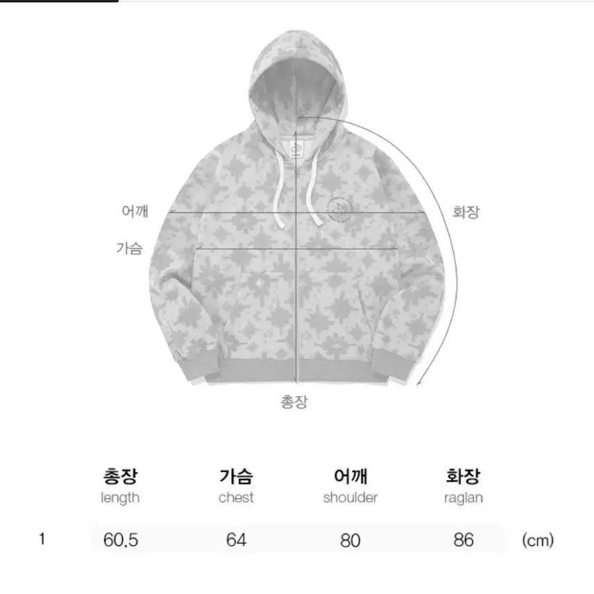 [BUNJANG] Kirsh Graphic Cherry Hoodie Zip-Up / 키르시 그래픽 체리 후드 집업
