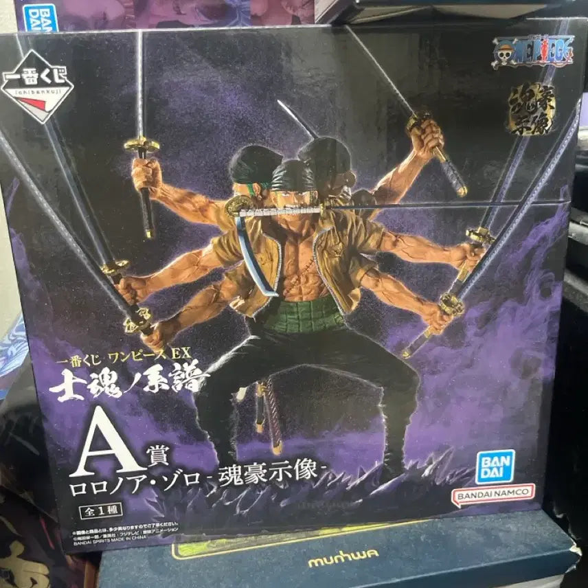 [BUNJANG] One Piece Ichiban Kuji Zoro Figure Prize A / 원피스 사혼의계보 조로 A상 피규어 제일복권 쿠지