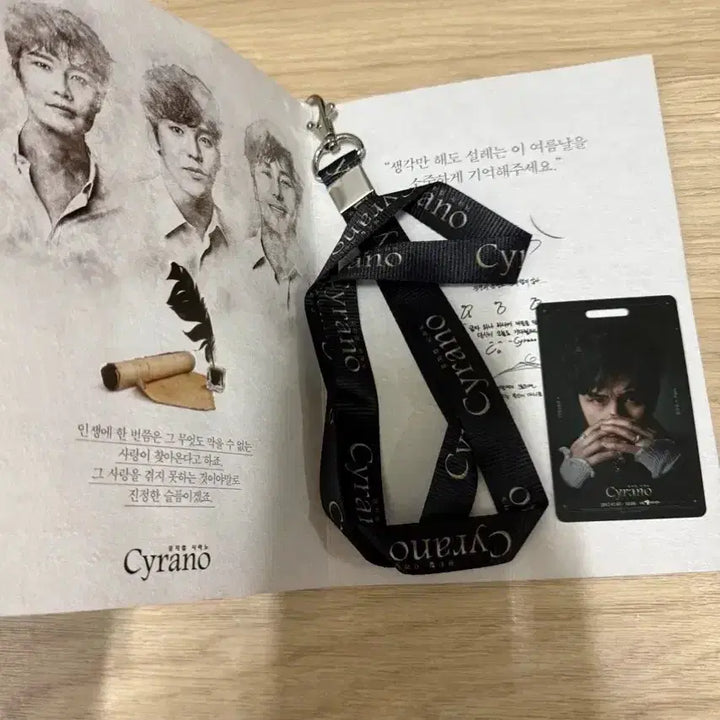 [BUNJANG] Cyrano de Bergerac Kim Dong Wan Card Gift / 뮤지컬 시라노 굿즈