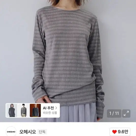 [BUNJANG] Oheso Stripe Pleated Long Sleeve Charcoal / 오헤시오 스트라이프 롱슬리브 차콜 / 정가 68,000