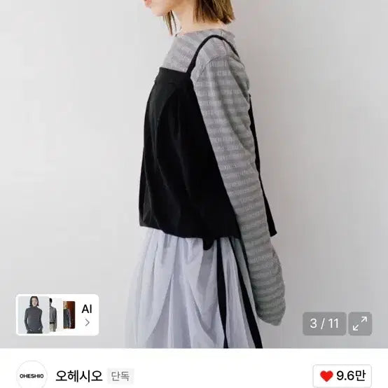 [BUNJANG] Oheso Stripe Pleated Long Sleeve Charcoal / 오헤시오 스트라이프 롱슬리브 차콜 / 정가 68,000