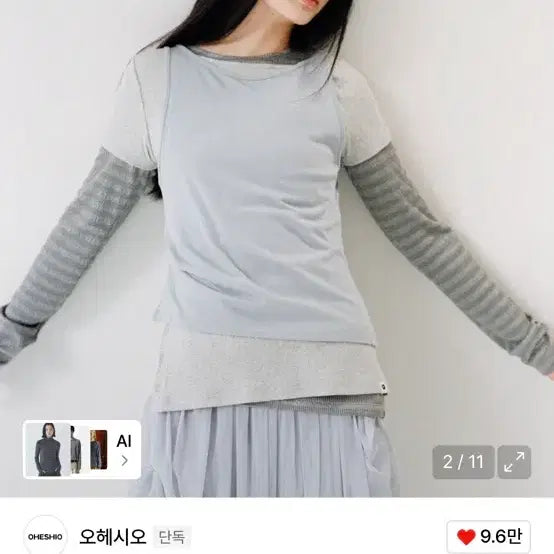 [BUNJANG] Oheso Stripe Pleated Long Sleeve Charcoal / 오헤시오 스트라이프 롱슬리브 차콜 / 정가 68,000
