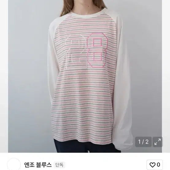 [BUNJANG] Enzo Blues Mix Fabric Boxy LST (Ivory) / 엔조 블루스 믹스 패브릭 박시 LST (Ivory)/ 정가 69,000