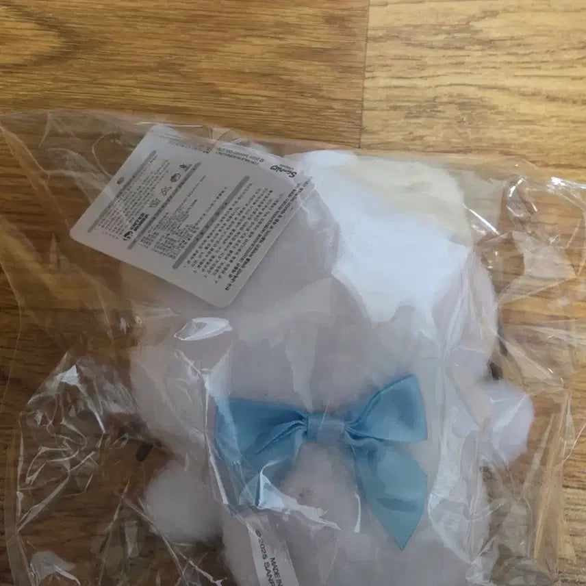 [BUNJANG] Marshmallow Plush Keychain / 마슈마로 인형 키링