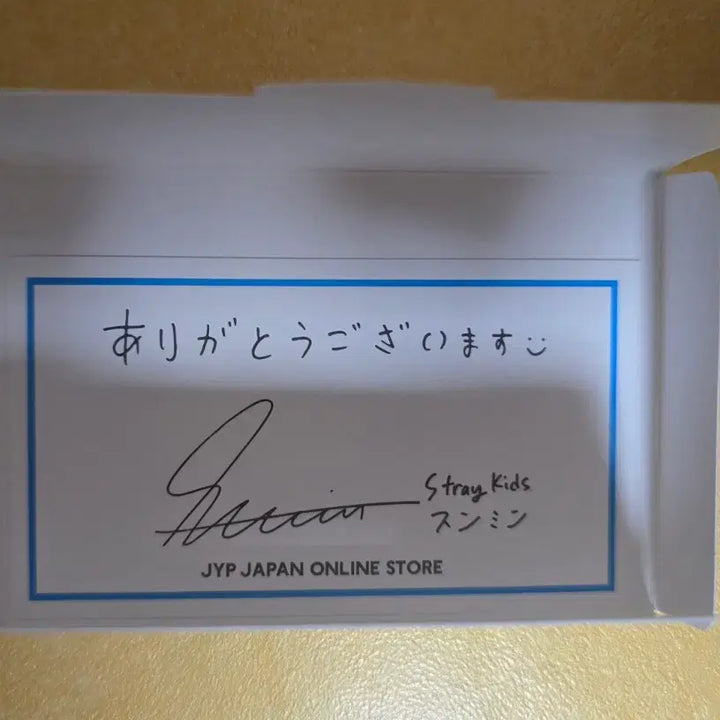 [BUNJANG] Stray Kids Seungmin Message Card (Opened) / JYP JAPAN 스토어 메시지 카드 Stray Kids 승민