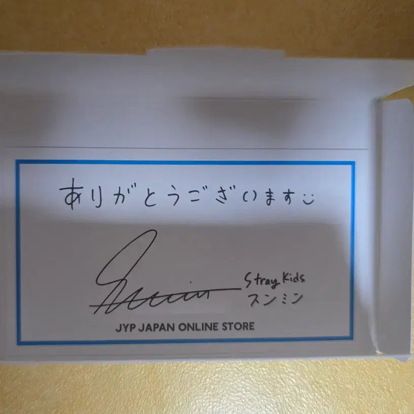 [BUNJANG] Stray Kids Seungmin Message Card (Opened) / JYP JAPAN 스토어 메시지 카드 Stray Kids 승민