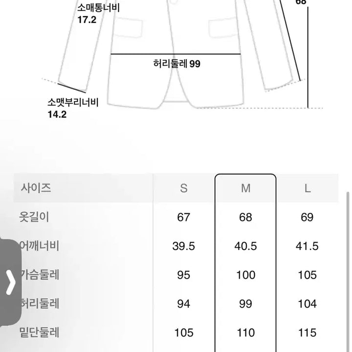 [BUNJANG] Beanpole Jacket / 작년제품 빈폴 린넨재킷 삼성패션몰에서 지금도  판매중