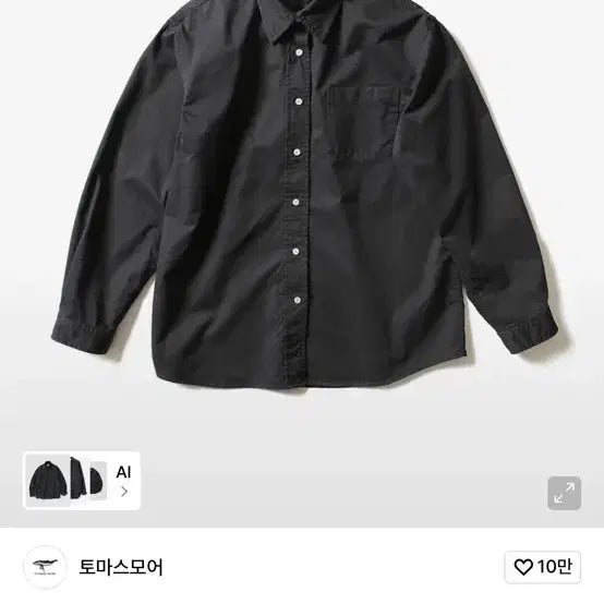 [BUNJANG] Thomas More Faded Shirt Peach Black Small / 토마스모어 셔츠