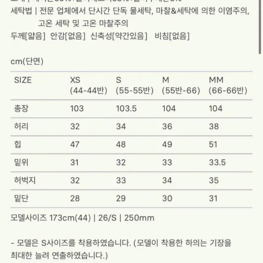 [BUNJANG] Sie Wide Trousers Black / 시에 sie 엘 와이드 트라우저 블랙 새상품