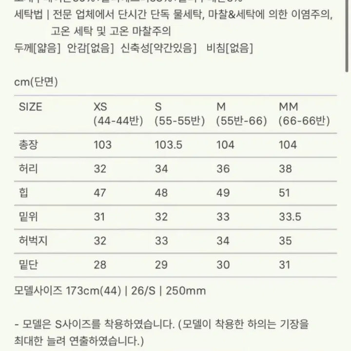 [BUNJANG] Sie Wide Trousers Black / 시에 sie 엘 와이드 트라우저 블랙 새상품