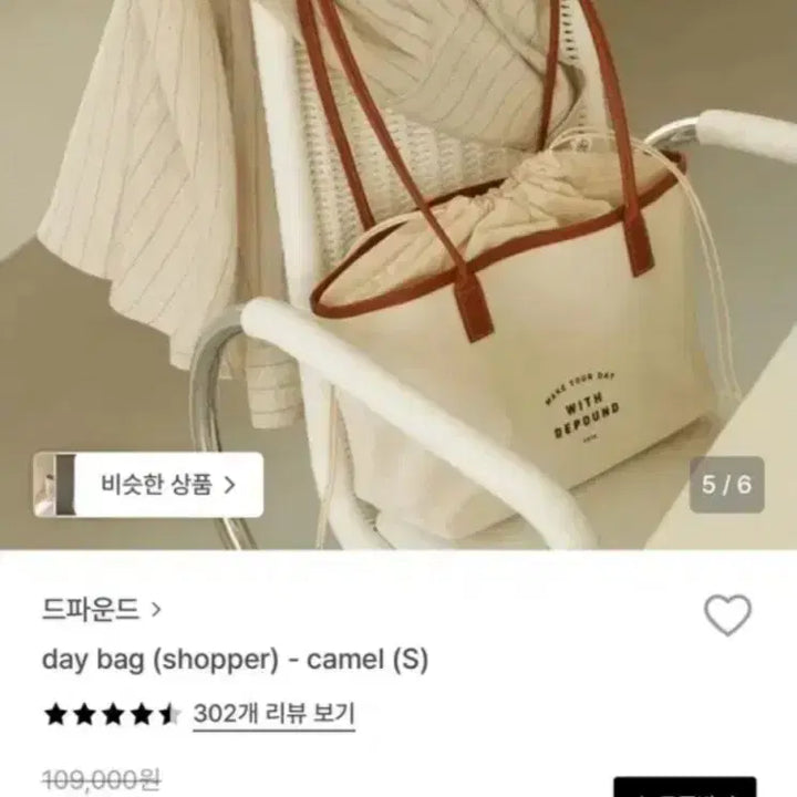 [BUNJANG] Depound Day Bag Shoulder Bag / 드파운드 데이백 숄더백 가방