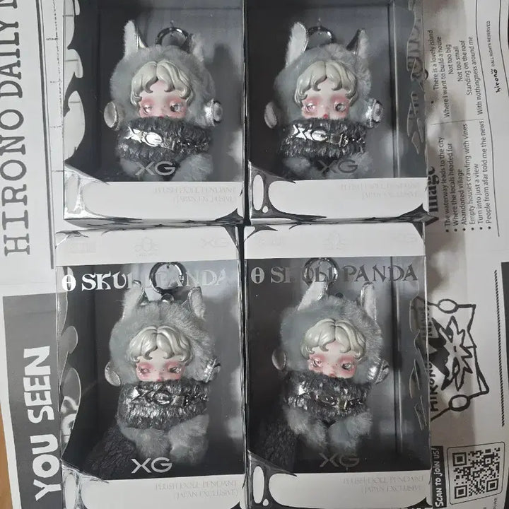 [BUNJANG] Pop Mart Skullpanda x G Unsealed Figure Keychain / 팝마트 스컬판다XG 미개봉 판매합니다