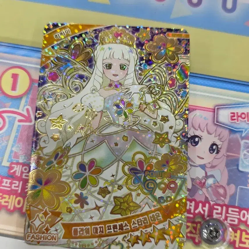 [BUNJANG] Secret Idol Free Lilja 4-Star Card / 비밀의 아이프리 리리아 4성 카드  플라워 마치 프린세스 스타리 네온