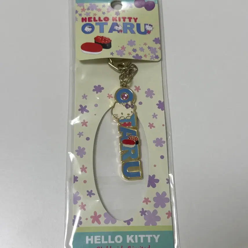 [BUNJANG] Sanrio Hello Kitty Otaru Limited Edition Keychain / (새 상품) 산리오 헬로키티 오타루 한정 키링
