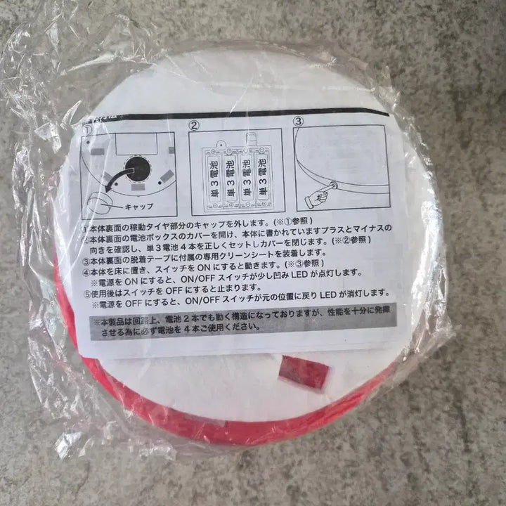[BUNJANG] Hello Kitty Robot Vacuum Cleaner (New) / 헬로키티 로봇 청소기(새상품)