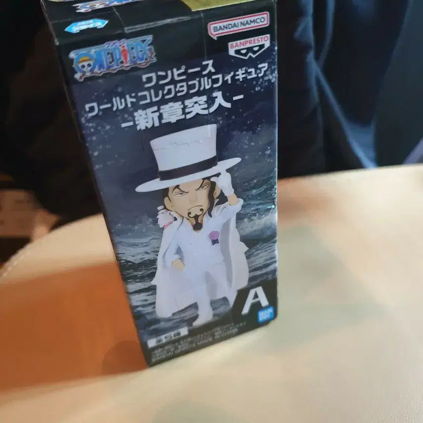 [BUNJANG] Banpresto One Piece World Collectable Rob Lucci Figure / 반프레스토 원피스 월드 콜렉터블 로브루치 피규어