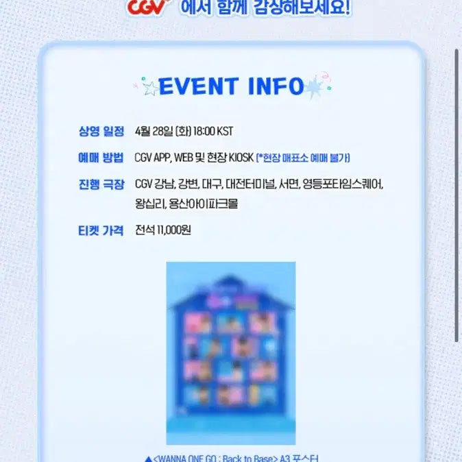 [BUNJANG] 워너원 고 Back to Base 싸인 포스터 / 워너원 고 Back to Base 싸인 포스터