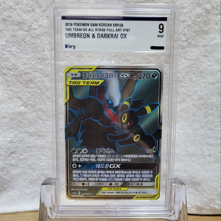 [BUNJANG] Pokémon Umbreon &amp; Darkrai GX Tag Team SR Graded Card (BGS 9) / 포켓몬 BRG 9 블래키 &amp; 다크라이 GX 태그팀 SR 판매합니다.