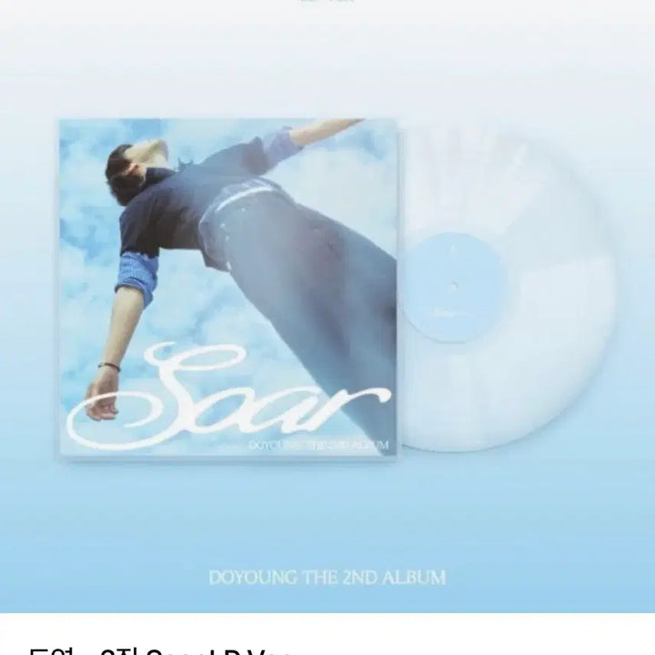 [BUNJANG] Doyoung 2nd Album LP / 도영