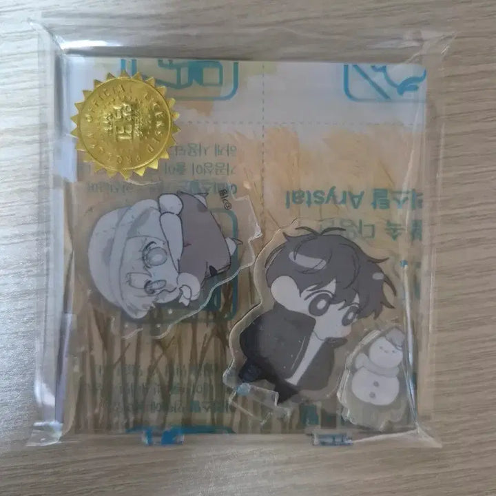 [BUNJANG] Nega Eobtneun Segye (Nega Eobse) Reed Field Set / 네가없는세계 네없세 갈대밭 세트