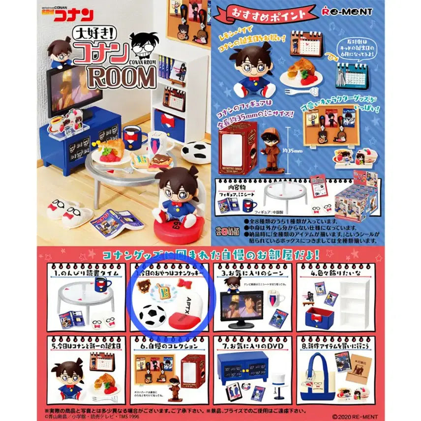 [BUNJANG] Detective Conan Room Doll Gacha Toy Figure / 명탐정코난 룸 리멘트 가챠 식완 피규어
