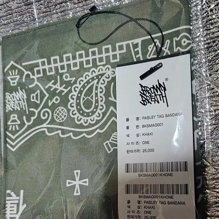 [SOLD OUT] 브라운브레스 반다나 최저가 팝니다!
