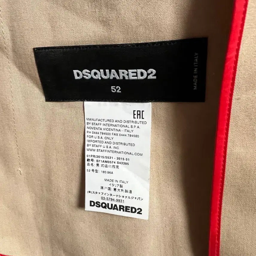 [BUNJANG] Dsquared2 Beige Belted Jacket / 디스퀘어드2 베이지색 포인트 벨트 자켓