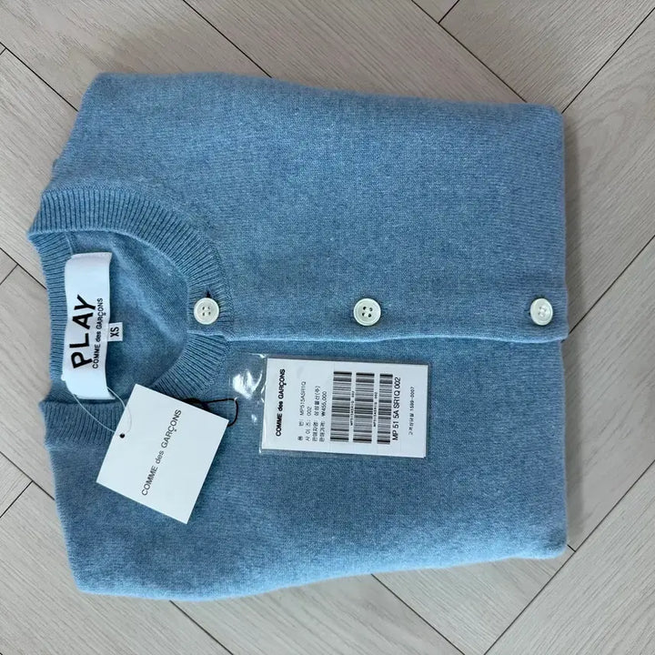 [BUNJANG] Comme des Garçons Cardigan Pastel Blue XS / 꼼데가르송 가디건(파스텔블루,xs)새상품