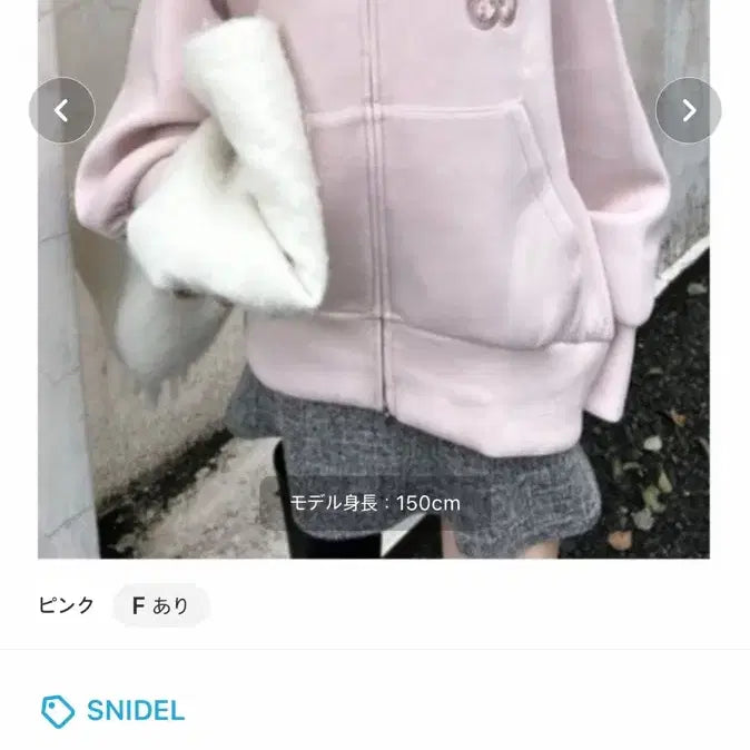 [BUNJANG] Snidel Volume Parka Hoodie Zip-up Jacket / snidel 스나이델 스나계 볼륨 파카 파커 후드집업 일녀 일브 지뢰계