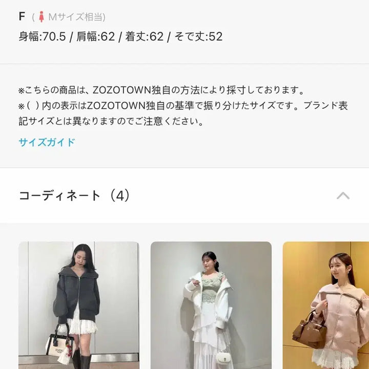 [BUNJANG] Snidel Volume Parka Hoodie Zip-up Jacket / snidel 스나이델 스나계 볼륨 파카 파커 후드집업 일녀 일브 지뢰계