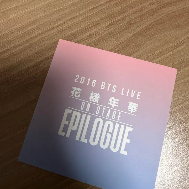 [BUNJANG] BTS SUGA HYYH Epilogue Photocard / 방탄 윤기 슈가 화양연화 화에필 포카