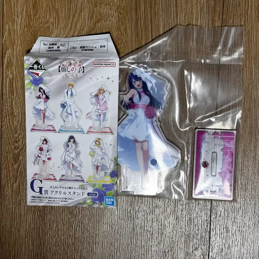 [BUNJANG] Oshi no Ko Hoshino Ai Acrylic Stand / 최애의 아이 g상 아이 아크릴 스탠드 판매합니다