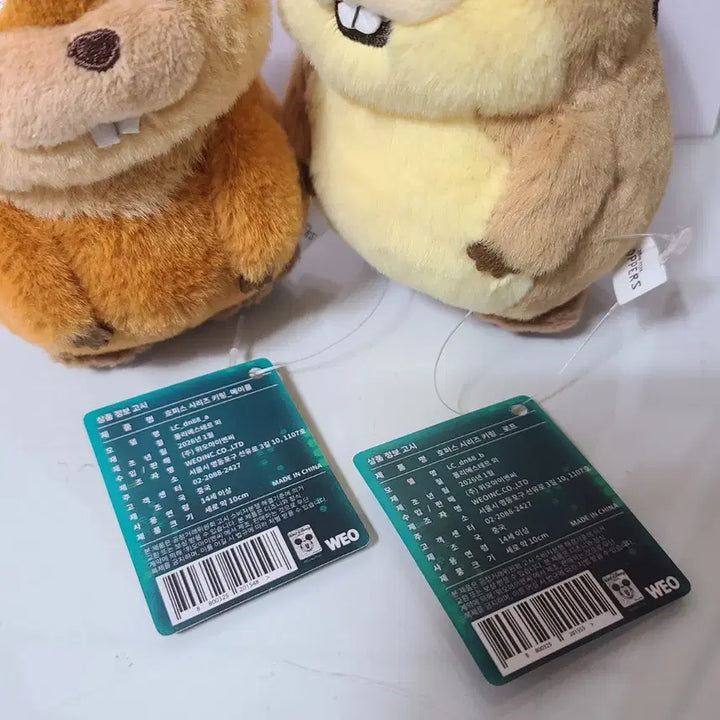 [BUNJANG] Disney Hoppers Series 2-Piece Keychain Bundle (Mabel, Rope) / [새상품] 디즈니 호퍼스 시리즈 키링 2종 일괄(메이블, 로프)