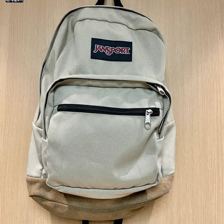 [SOLD OUT] 잔스포츠 슈퍼브레이크 플러스 베이지 백팩