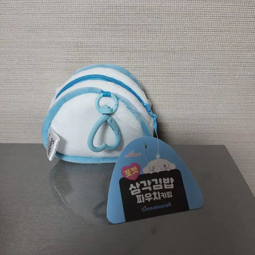 [BUNJANG] Sanrio Cinnamoroll Onigiri Pouch Keyring / (5월까지 할인)산리오 시나모롤 삼각김밥 파우치 키링