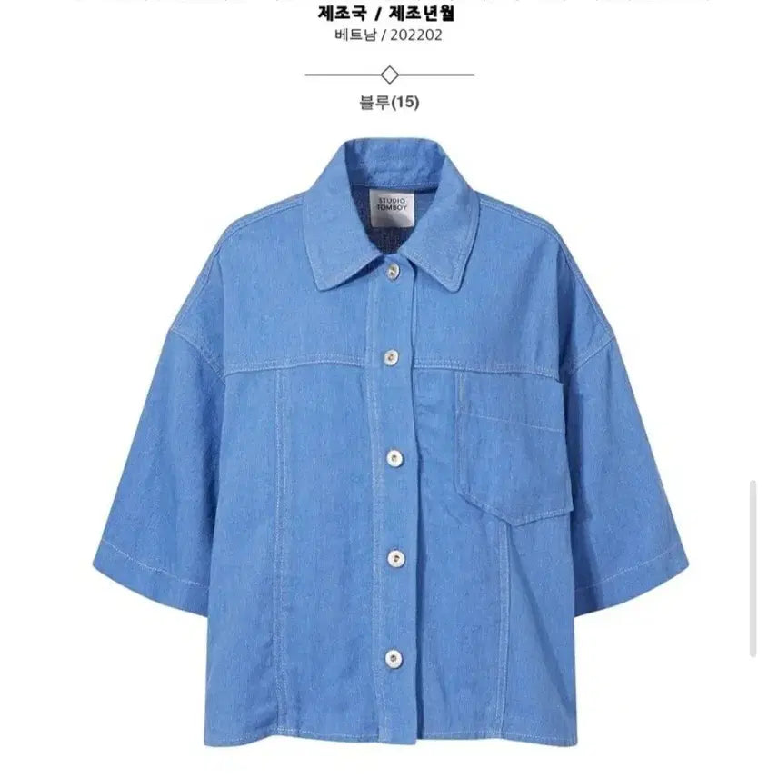 [BUNJANG] Studio Tomboy Linen Blend Short Sleeve Jacket / 스튜디오톰보이 린넨자켓