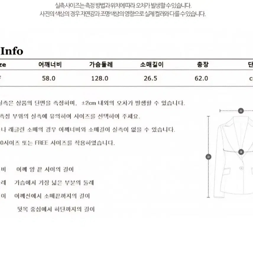 [BUNJANG] Studio Tomboy Linen Blend Short Sleeve Jacket / 스튜디오톰보이 린넨자켓
